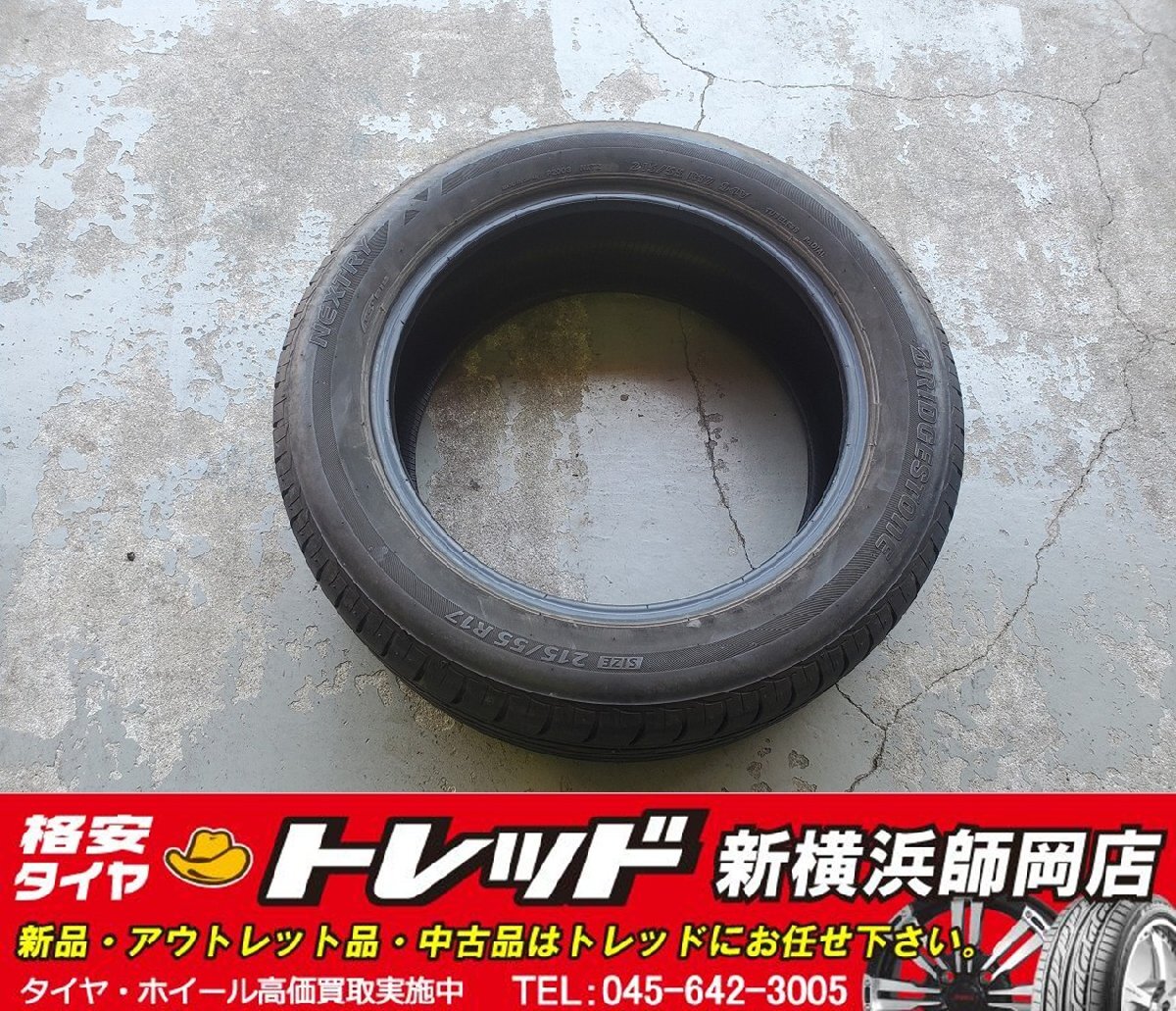 新横浜師岡店 中古タイヤのみ 1本 補修用に!! BRIDGESTONE NEXTRY ブリヂストン ネクストリー 215/55R17 94V 20年製 店頭作業受付中!!拍卖