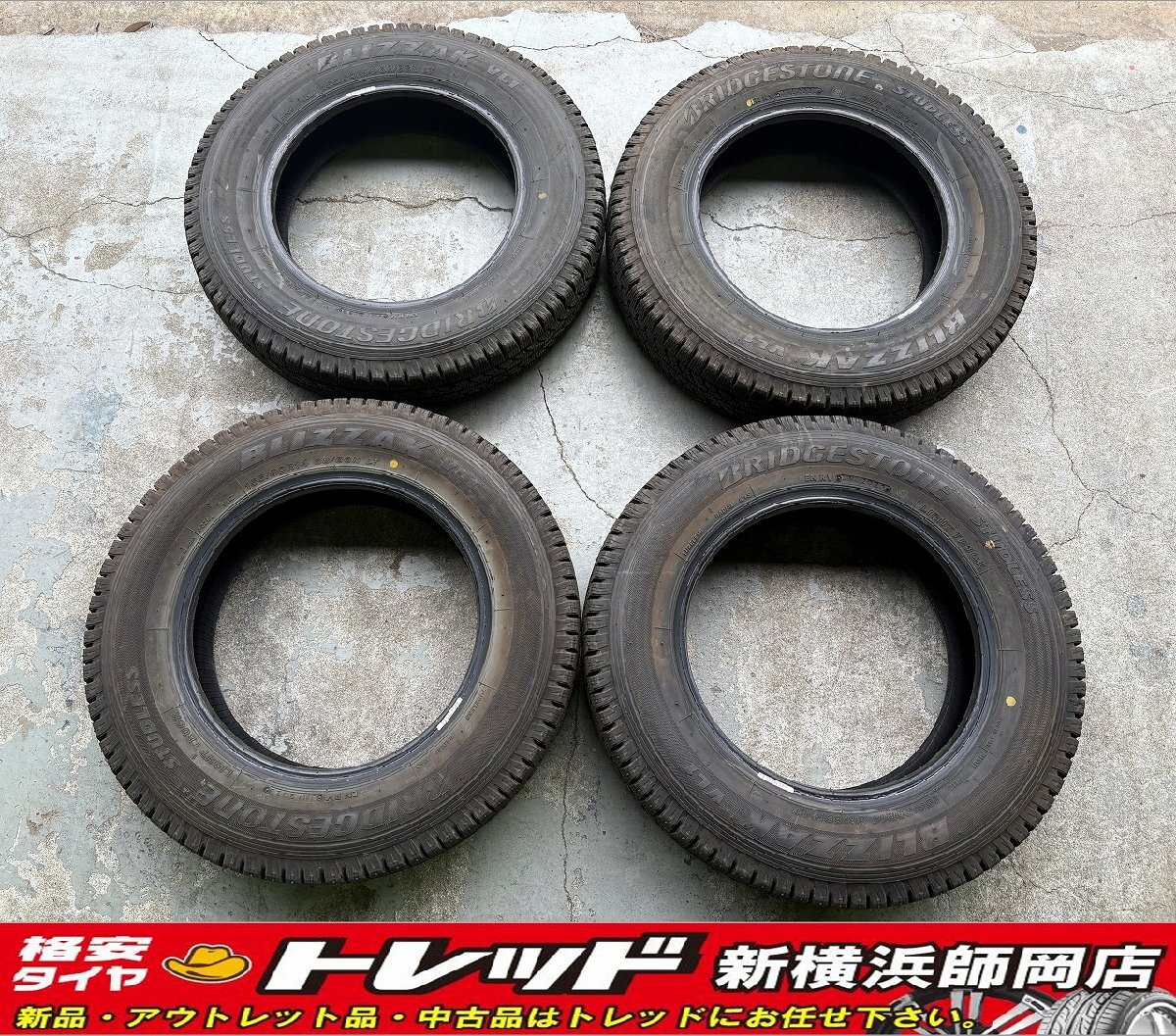 新横浜師岡店 中古スタッドレスタイヤ 4本 BRIDGESTONE BLIZZAK VL1 ブリヂストン ブリザック 155/80R14 23年製 店頭作業受付中!!拍卖