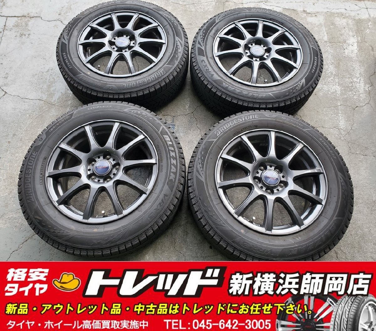 新横浜師岡 中古アルミスタッドレス4本SET VELVA CHARGE 15インチ6.0J-5穴100+43DM & BRIDGESTONE BLIZZAK VRX3 185/65R15 23年製 シエンタ拍卖