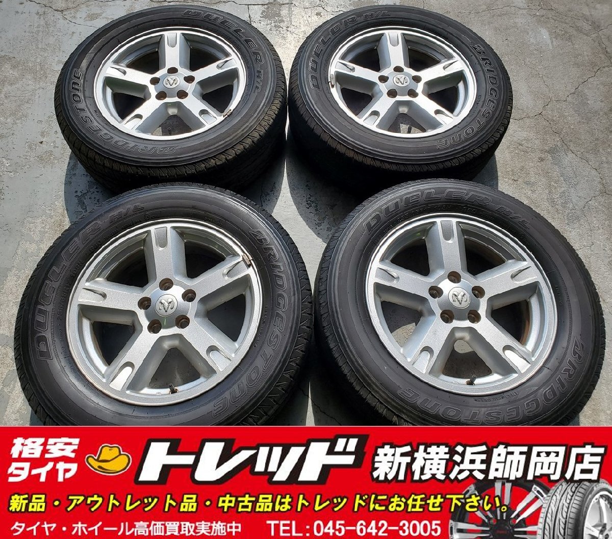 トレッド新横浜師岡店 中古純正ホイールタイヤ 4本SET ダッジ ナイトロ 17インチ7.0J-5穴115+40.75S DUELER H/L 850 235/65R17 19年製拍卖