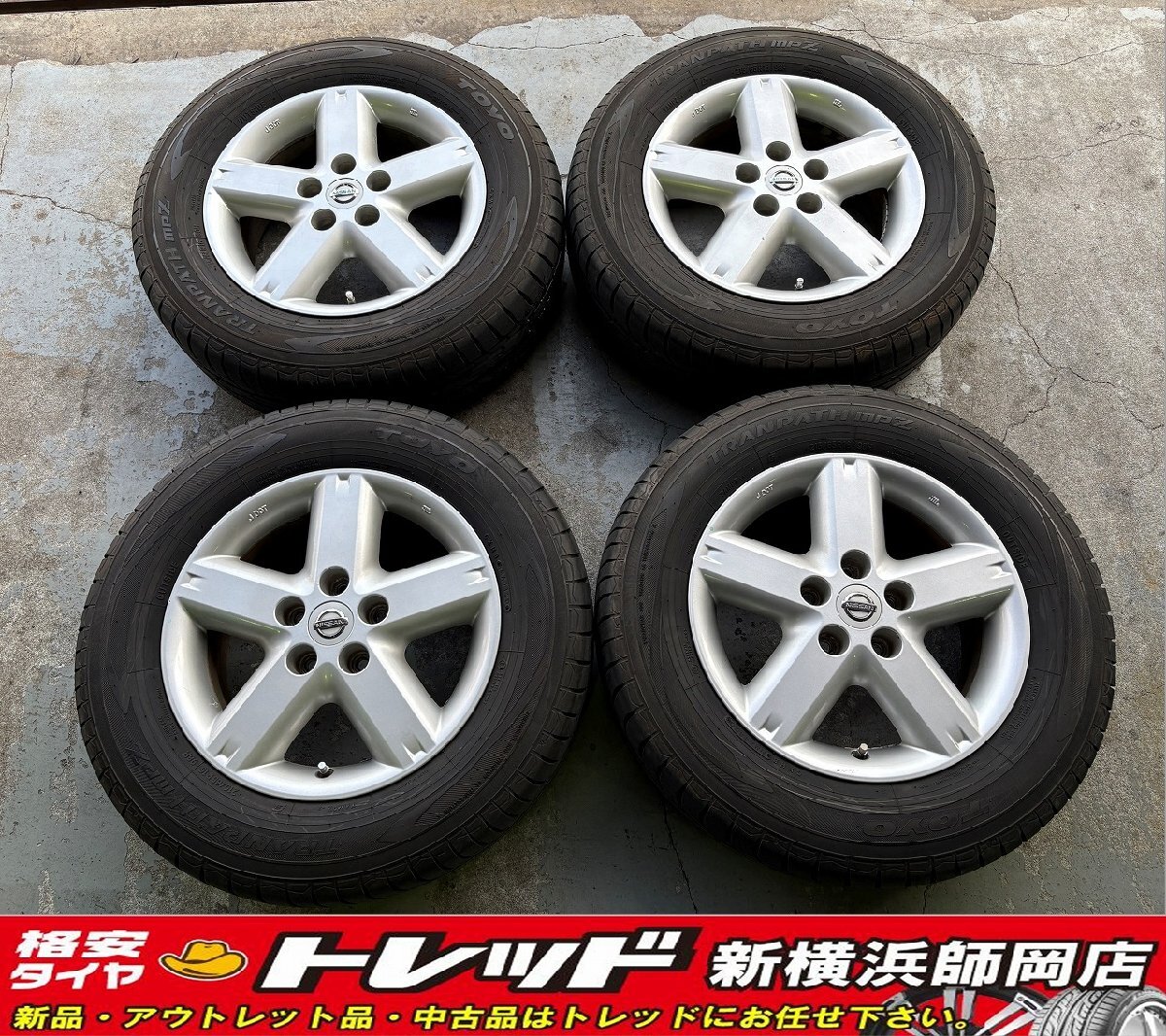 新横浜師岡店 限定一台!! 中古純正アルミタイヤ4本SET 純正 ティアナ 16インチ6.5J-5穴114.3+40 & TOYO TRANPATH MPZ 215/65R16 20年拍卖
