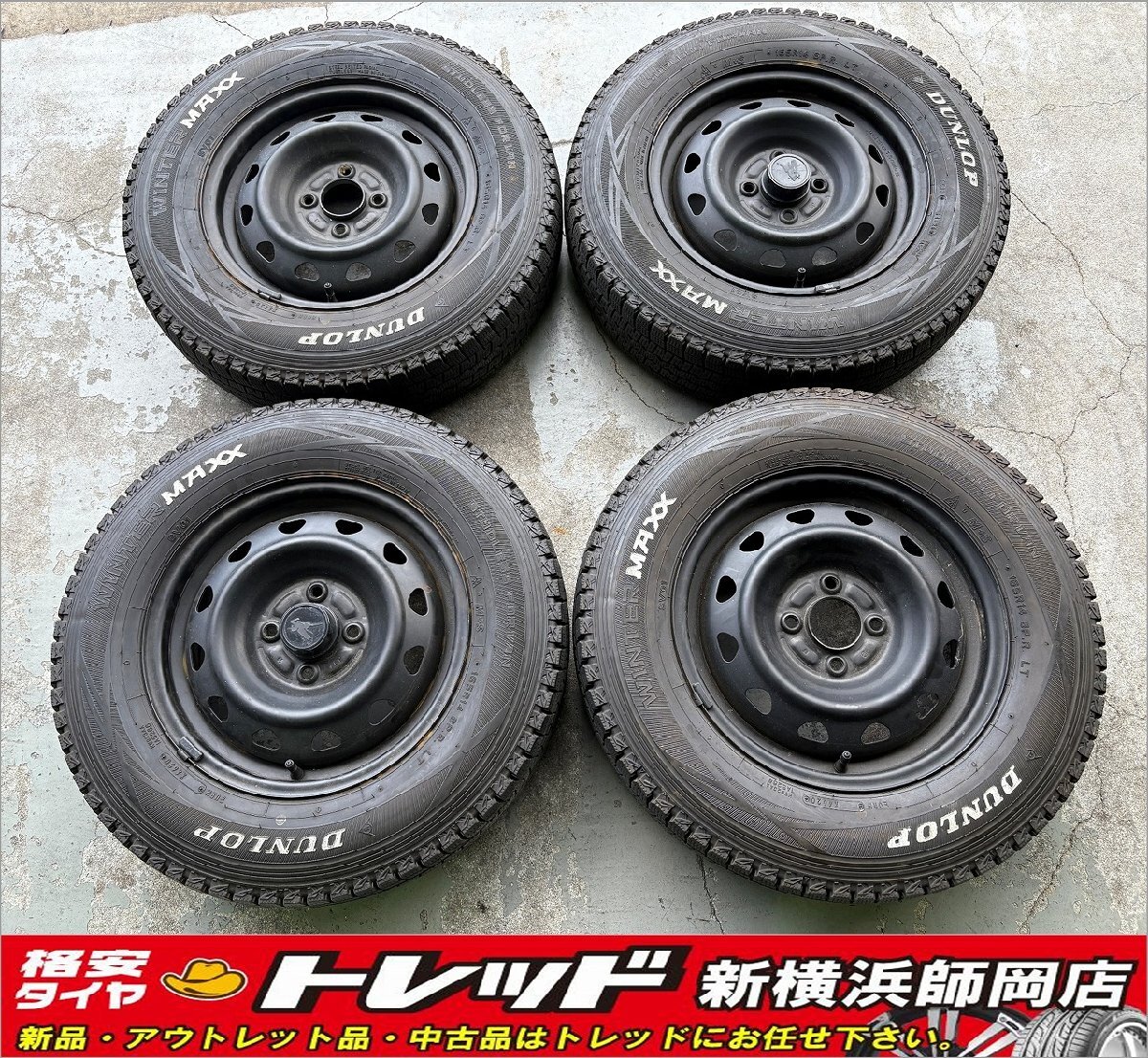 師岡店 中古社外スチールタイヤ4本SET Carrowin 14インチ5.0J-4穴100+40 & DUNLOP WinterMAXX SV01 165R14 6PR LT 20年 サクシードバン等拍卖