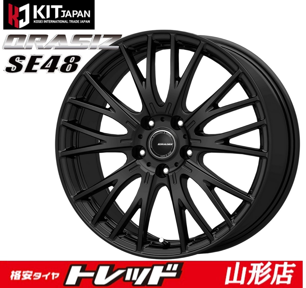 山形店 ★送料無料★ 新品 アルミホイール 4本セット KOSEI クレイシズ SE48 15インチ 6.0J 5H114.3 インセット+43 マットブラック セレナ拍卖