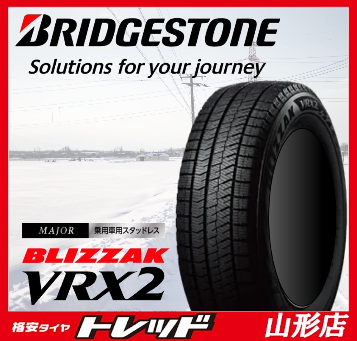 山形店 新品 スタッドレスタイヤ 4本セット ブリヂストン VRX2 205/55R17 91Q 2021~22年製 アウトレット拍卖