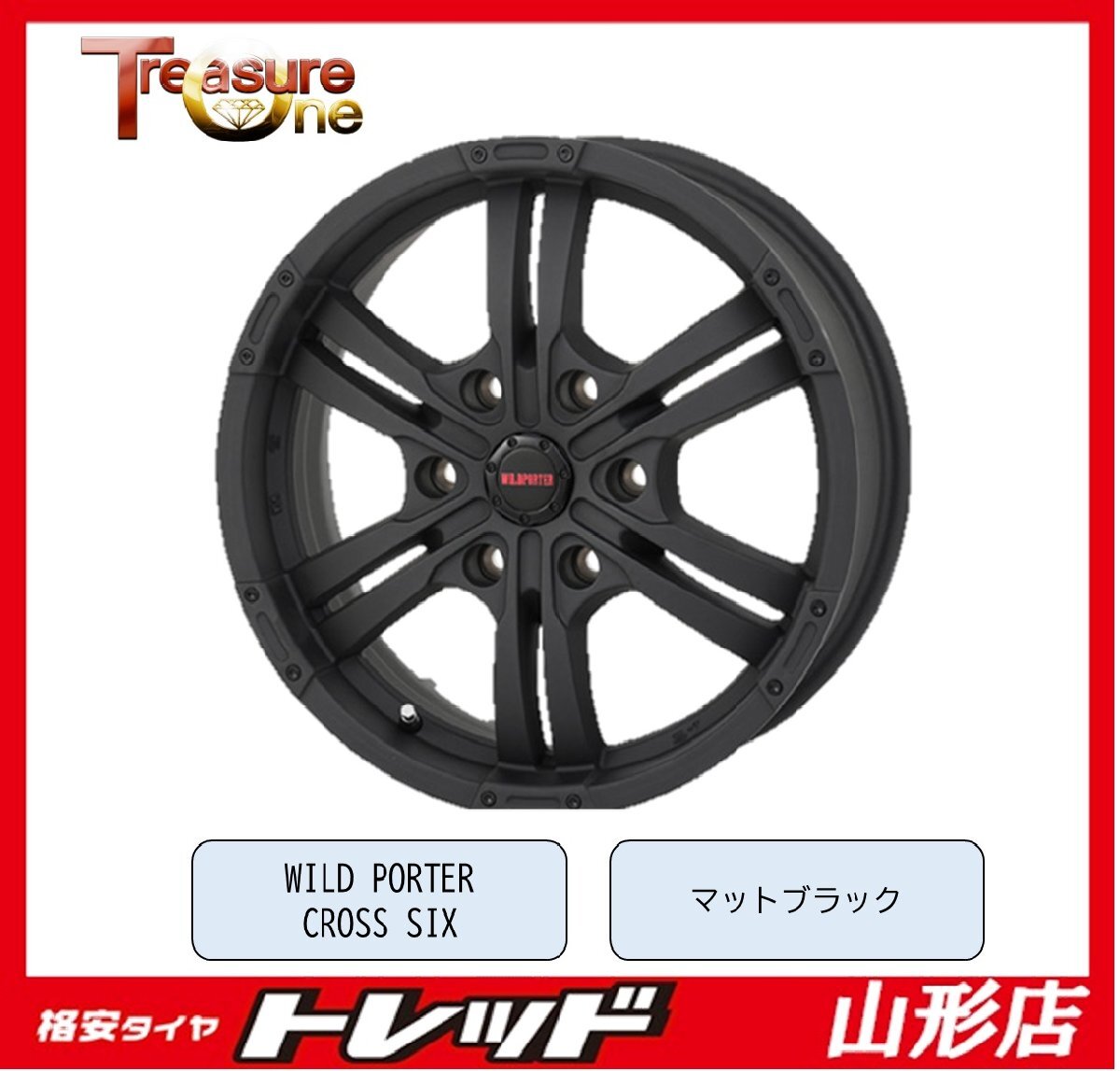 山形店 新品 アルミホイール 4本セット ワイルドポーター クロスシックス 17インチ 6.5j 6H139.7 +48 マットブラック キャラバン拍卖