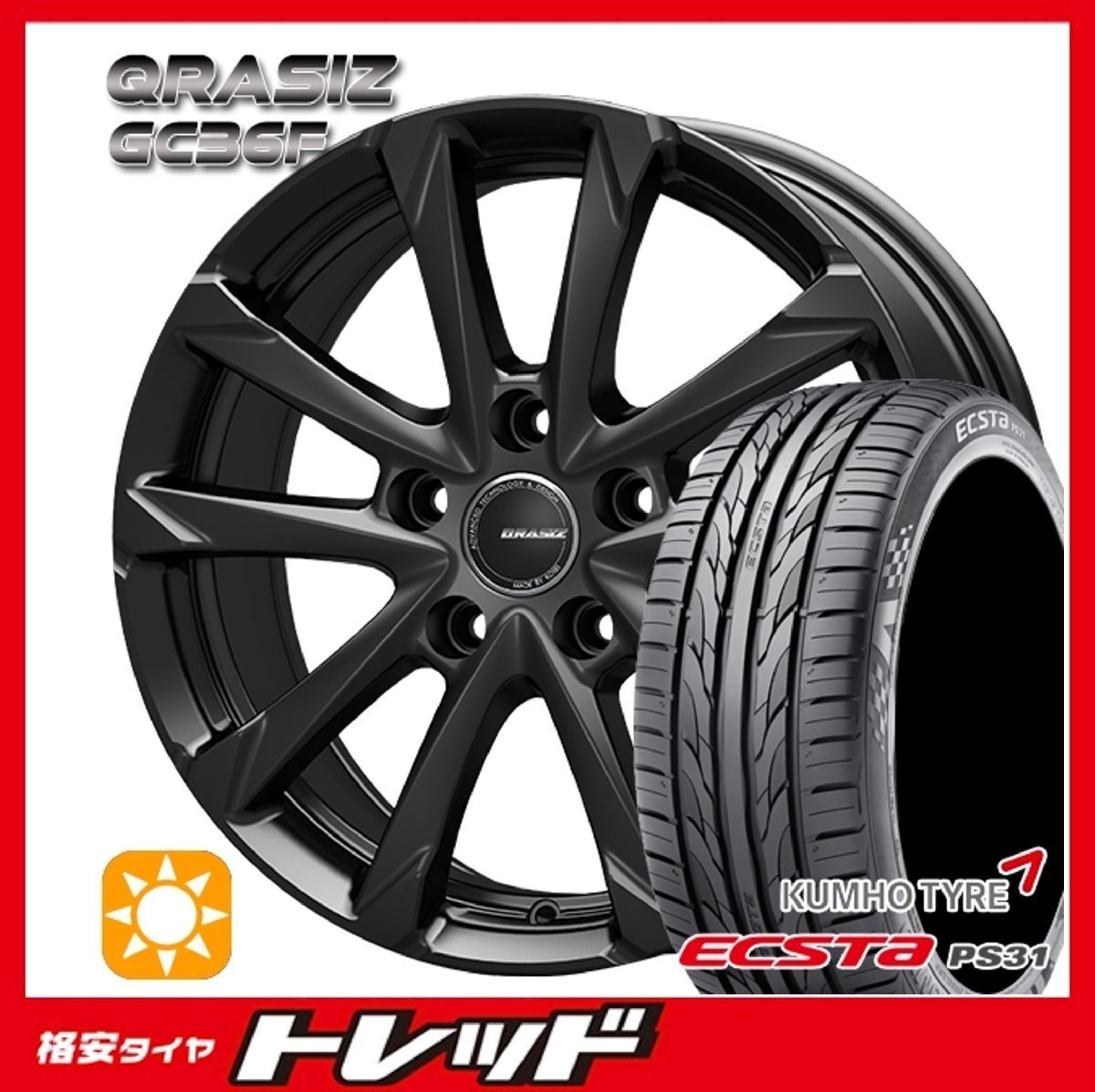 数量限定 2024年製)新横浜師岡店 新品タイヤアルミ4本set クレイシズ GC36F 17インチ7.0J5穴114+48 クムホ エクスタ PS31 215/55R17拍卖