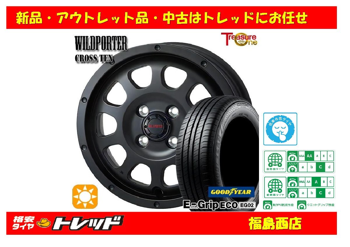 福島西 新品 サマータイヤホイール4本セット ワイルドポーター クロステン 16インチ 6.0J 100/4H +40 & グッドイヤー EG02 185/55R16 83V拍卖