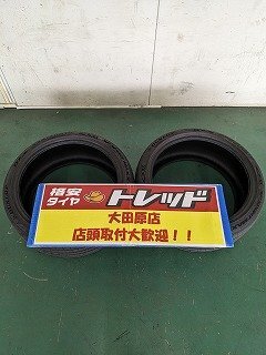 大田原店★中古タイヤ2本セット★ダンロップ SPスポーツMAXX 060+ 235/40R19★2023年製★レクサスGS・アコード他 補修用に拍卖