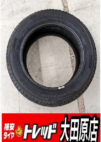 大田原店★中古タイヤ1本★ミシュラン クロスクライメイト+ 195/60R16 オールシーズン ★2019年製★セレナ・ウィッシュ他 補修用などに拍卖