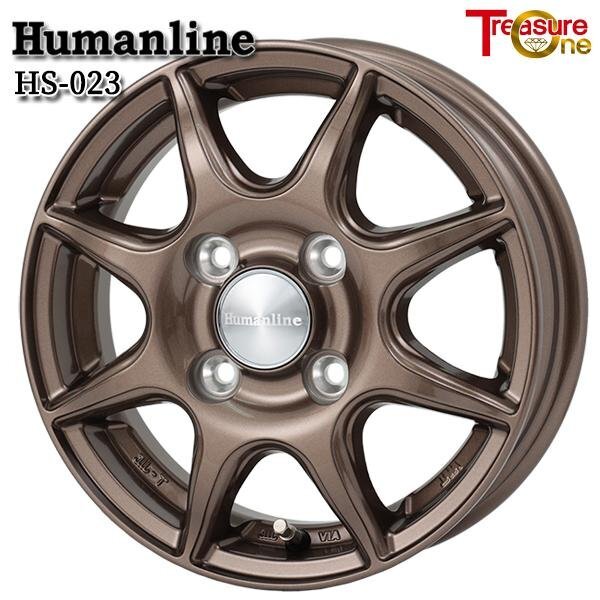 高崎中居店 新品ホイール 4本セット ヒューマンライン HS-023 15インチ 5.5J +43 4H/100 アクア/ヤリス他拍卖