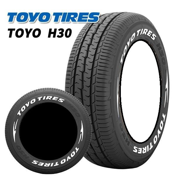 高崎中居店 新品タイヤ 4本セット ◎2025年製◎ トーヨータイヤ H30 195/80R15 107/105L ハイエース/キャラバン他拍卖