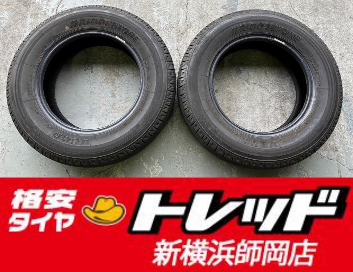 新横浜師岡店 中古タイヤのみ 2本 補修用に!! ブリヂストン V600 165/80R14 97/95N 23年製 店頭作業受付中!拍卖