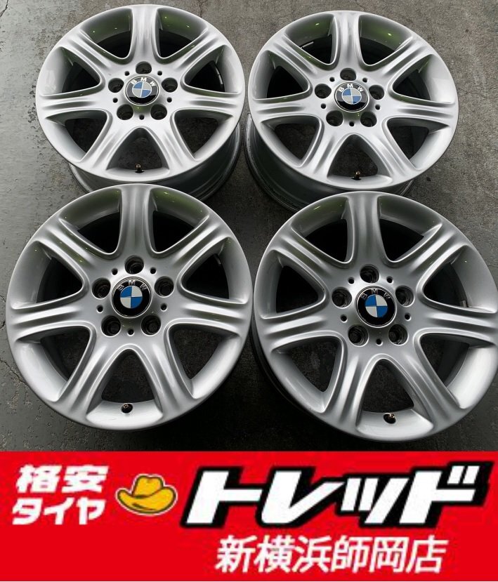 新横浜師岡店 中古純正アルミホイールのみ 4本SET BMW 1シリーズ 16インチ7.0J-5穴120+40シルバー 店頭作業受付中!!拍卖