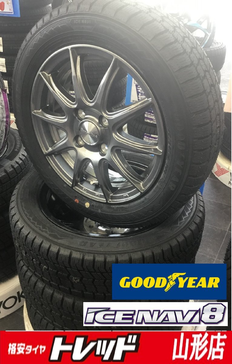 山形店 新品 冬タイヤ ホイール 4本セット Humanline SS-010 14インチ 4.5j 4H100 +45 DG グッドイヤー アイスナビ8 155/65R14 2023年拍卖