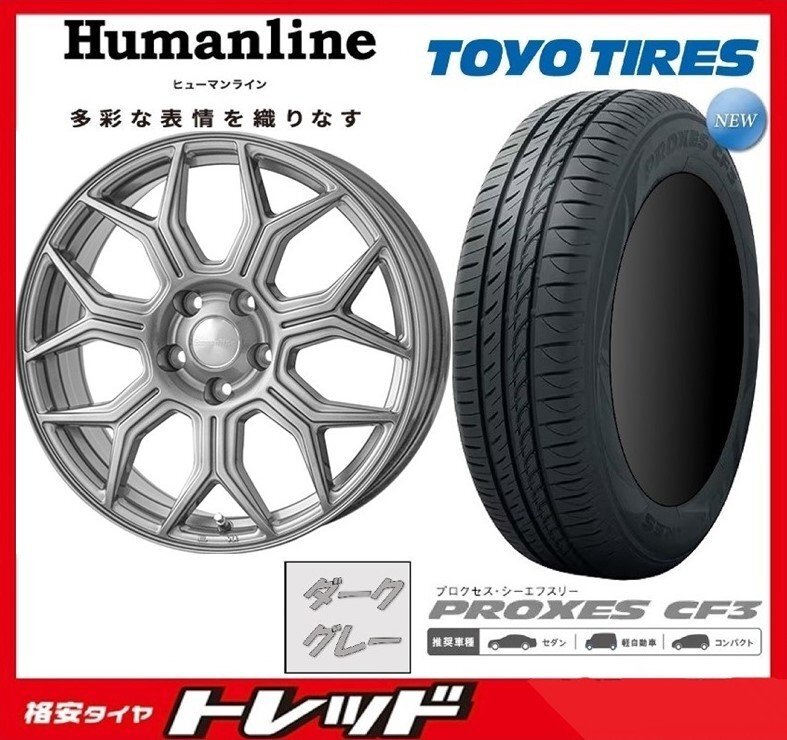 数量限定 2023年製)新横浜師岡店 新サマータイヤアルミ4本set ヒューマンライン HS-10M 18インチ7.0J5穴114+48 TOYO CF3 225/45R18拍卖