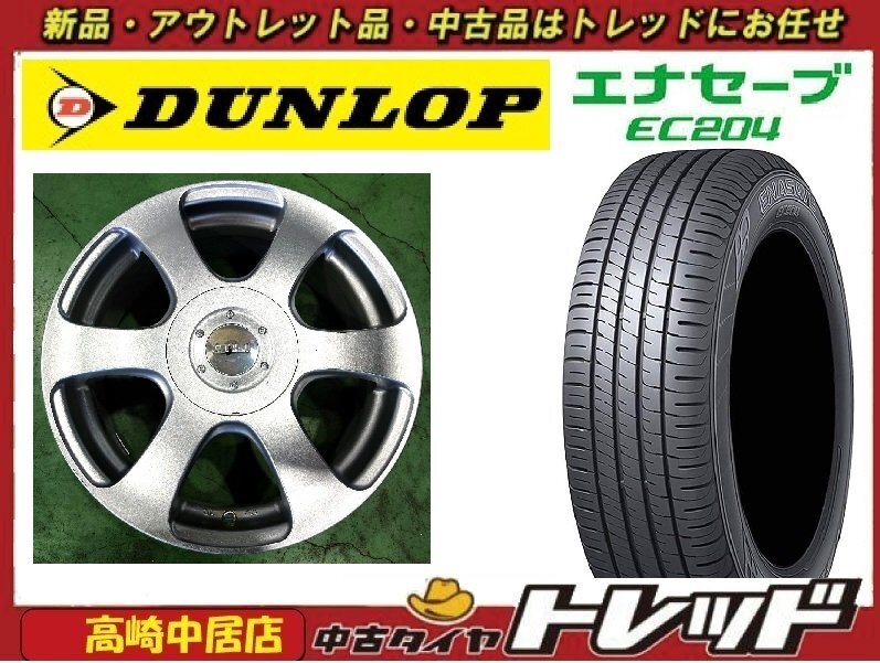 高崎中居店 中古ホイール/新品タイヤ 4本セット GIRO 16インチ 6.5J 10Hマルチ +48 × ダンロップ エナセーブ EC204 205/55R16 並行輸入品拍卖