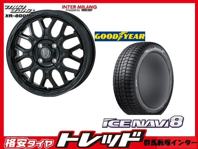 藪塚店 新品 冬タイヤセット マッドバーン XR-800M 14インチ 4.5j PCD100 4H +45 グッドイヤー アイスナビ8 155/65R14 2023-24年製拍卖