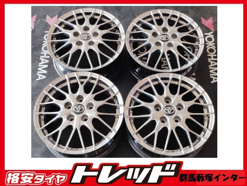 藪塚店 中古アルミ・新品冬タイヤSET ヴォクシー純正 16インチ6.0J PCD114.3 5H +50 DUNLOP WM03 205/55R16 94T 並行輸入品 2024年製拍卖