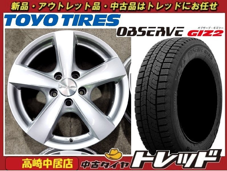 ☆数量限定☆高崎中居店 中古ホイール/新品アウトレットタイヤ 4本セット AGA nebel 16インチ × TOYO GIZ2 205/60R16 アウディA4(B9)拍卖