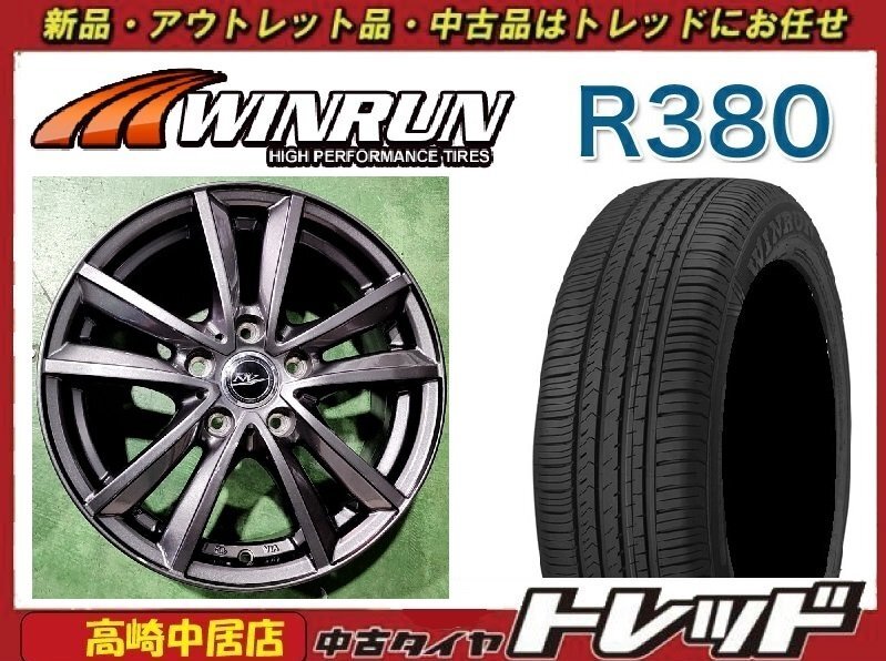 高崎中居店 中古ホイール/新品タイヤ 4本セット ニルヴァーナ NV 16インチ 6.5J +53 5穴PCD114.3 × WINRUN ウィンラン R380 215/60R16拍卖