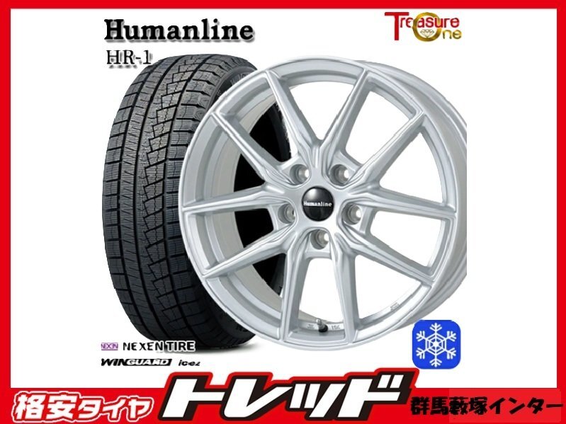 藪塚店 新品アルミセット ヒューマンライン HR-1 16インチ 6.5j PCD114.3 5H +38 ウィンガ-ドアイス2 205/60R16 92T 2025年製拍卖