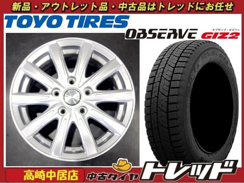 高崎中居店 中古ホイール/新品タイヤ 4本セット JOKER 15インチ 6.0J +53 5穴 PCD114.3 × TOYO GIZ2 195/65R15 ノア/ヴォクシー他拍卖