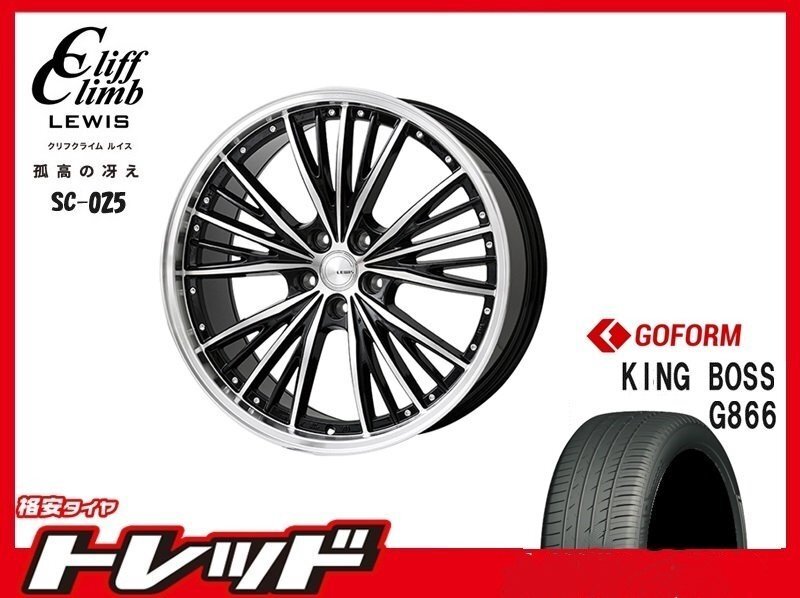 (数量限定 2023~24年製)新横浜師岡店 新品サマータイヤアルミ4本set クリフクライムルイス SC025 17インチ7.0J5穴114+48 G866 215/45R17拍卖