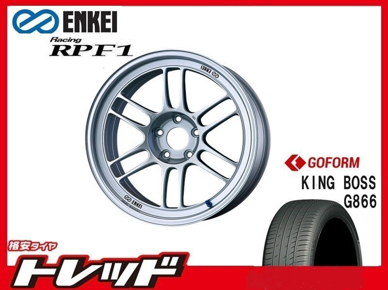 (数量限定 2023~24年製)新横浜師岡店 新品サマータイヤアルミ4本set エンケイ レーシング RPF1 17インチ7.0J5穴114+48 G866 215/50R17拍卖