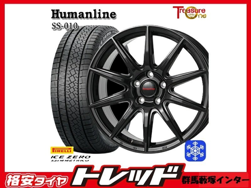 藪塚店 新品冬タイヤ・アルミセット ヒューマンライン SS-010 16インチ 6.0j PCD100 5H +40 アイスゼロアシンメトリコ 195/65R16 92H 22年拍卖