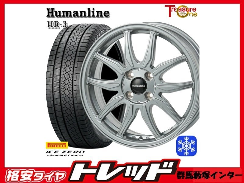 藪塚店 新品冬タイヤ・アルミセット ヒューマンライン HR-3 16インチ 6.0j PCD100 4H +40 アイスゼロアシンメトリコ 195/65R16 92H 22年製拍卖