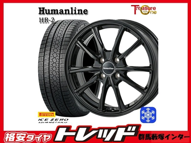 藪塚店 新品冬タイヤ・アルミセット ヒューマンライン HR-2 16インチ 6.0j PCD100 4H +40 アイスゼロアシンメトリコ 195/65R16 92H 22年製拍卖