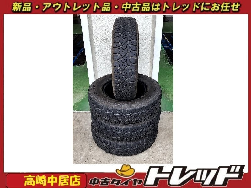 高崎中居店 中古サマータイヤ 4本セット トーヨータイヤ オープンカントリーR/T 195/80R15 ジムニーシエラ/ハイエースなど拍卖