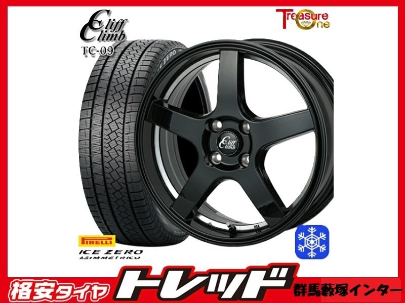 藪塚店 新品冬タイヤ・アルミセット クリフクライム TC-09 16インチ 6.0j PCD100 4H +40 アイスゼロアシンメトリコ 195/65R16 92H 22年拍卖
