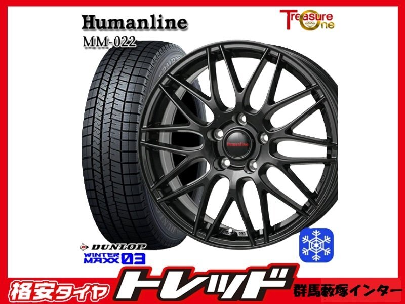 群馬藪塚 ヤリスクロス C28セレナに 新品冬タイヤアルミセット MM-022 16インチ 6.5J 114.3 5H +48 DUNLOP WM03 205/65R16 24年製拍卖