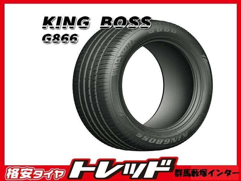 群馬藪塚インター店 海外輸入タイヤ 新品夏タイヤ 4本SET キングボス G866 245/40R18 97W 2024年製拍卖