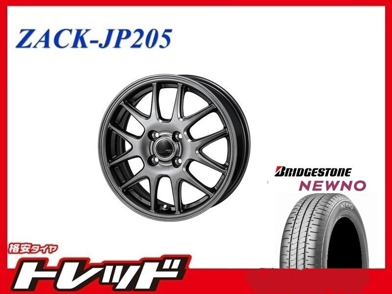 (数量限定 2023年製)新横浜師岡店 新サマータイヤアルミ4本set ザック JP-205 14インチ4.5J4穴100+45 NEWNO 165/65R14拍卖