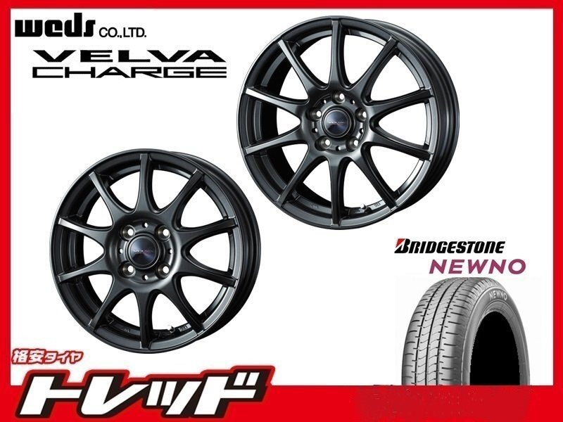 (数量限定 2023年製)新横浜師岡店 新サマータイヤアルミ4本set ウェッズ ヴェルヴァスポルト2 16インチ6.5J5穴114+40 NEWNO 205/60R16拍卖