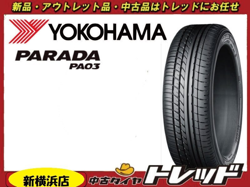 トレッド新横浜店 新品タイヤ 4本 YOKOHAMA PARADA PA03 165/55R14C 95/93N 2023年製 ブラックレター ハイゼット・エブリー インチアップ拍卖