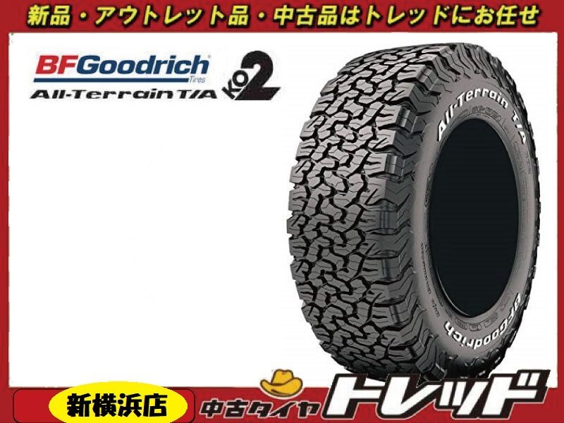 タイヤ トレッド新横浜店 新品サマータイヤ 4本セット 2022年製 BFGoodrich グッドリッチ オールテレーンT/A KO2 245/65R17拍卖