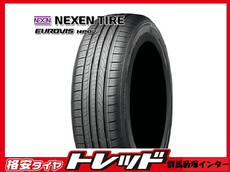 藪塚店 数量限定 タイヤ 新品 夏タイヤ 4本SET ロードストーン ユーロビズ HP02 155/65R13 2025年製拍卖