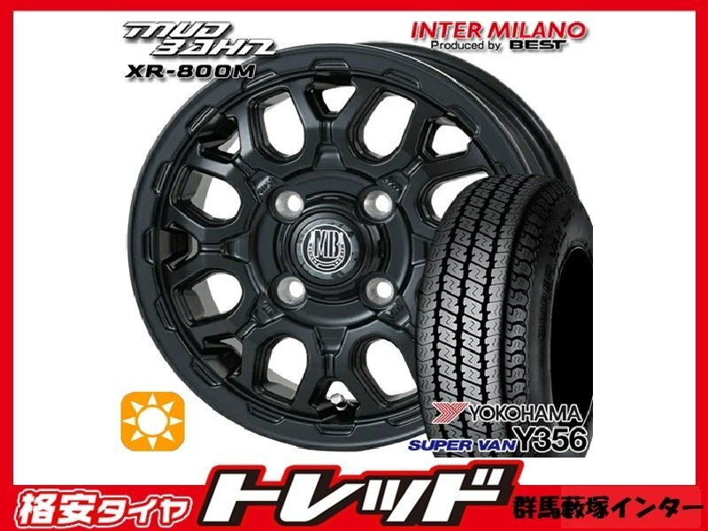 群馬藪塚インター店 新品 夏タイヤアルミセット マッドバーン XR-800M 12インチ 4.0J 1004H +42 MBK YOKOHAMA Y356 145/80R12 80/78L拍卖