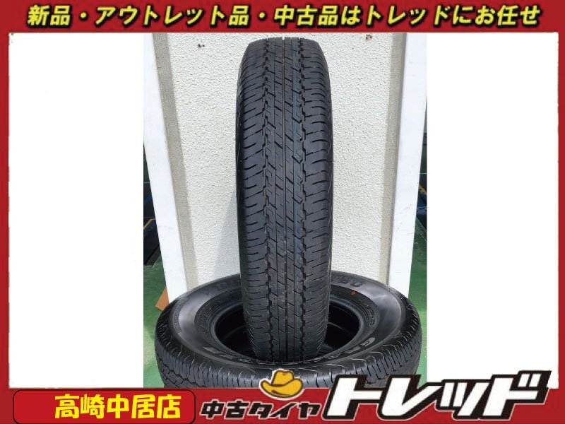 高崎中居店 中古サマータイヤ 4本セット ◎2022年製◎ 新車外し DUNLOP グラントレック AT20 195/80R15 ジムニーシエラ他拍卖