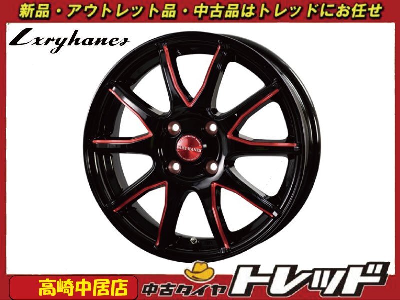 高崎中居店 新品ホイール 4本セット ラグジーヘインズ LH-015 15インチ 5.5J +50 4H/100 フィット/シャトル/フリード/グレイス/ノート他拍卖