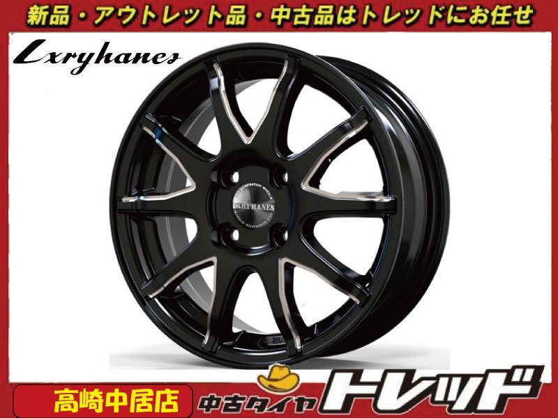 高崎中居店 新品ホイール 4本セット ラグジーヘインズ LH-015 17インチ 7.0J +45 4H/100 コンパクトカー インチアップ拍卖