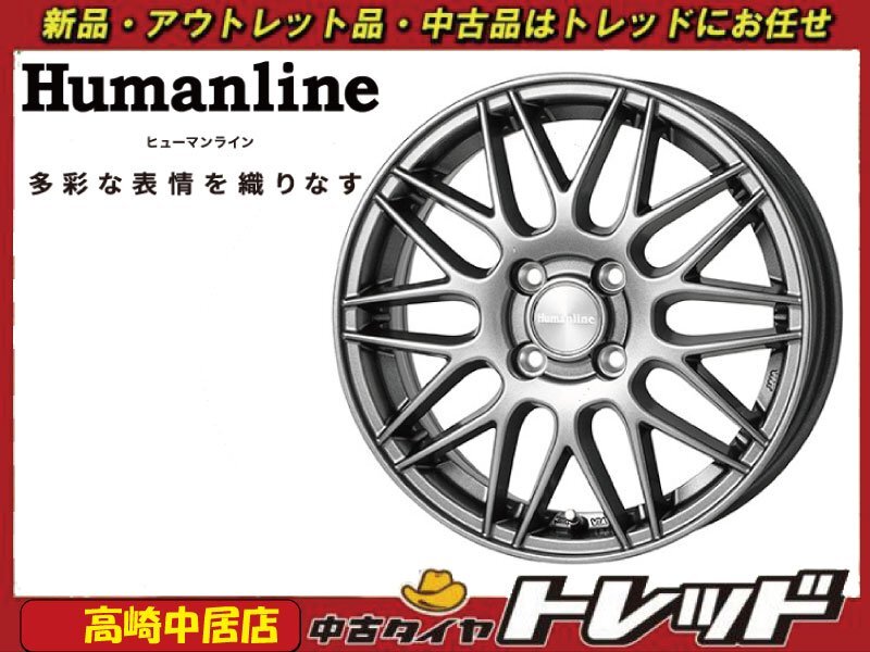 高崎中居店 新品ホイール 4本セット ヒューマンライン MM-022 15インチ 5.5J +43 4H/100 アクア/ヤリス他拍卖