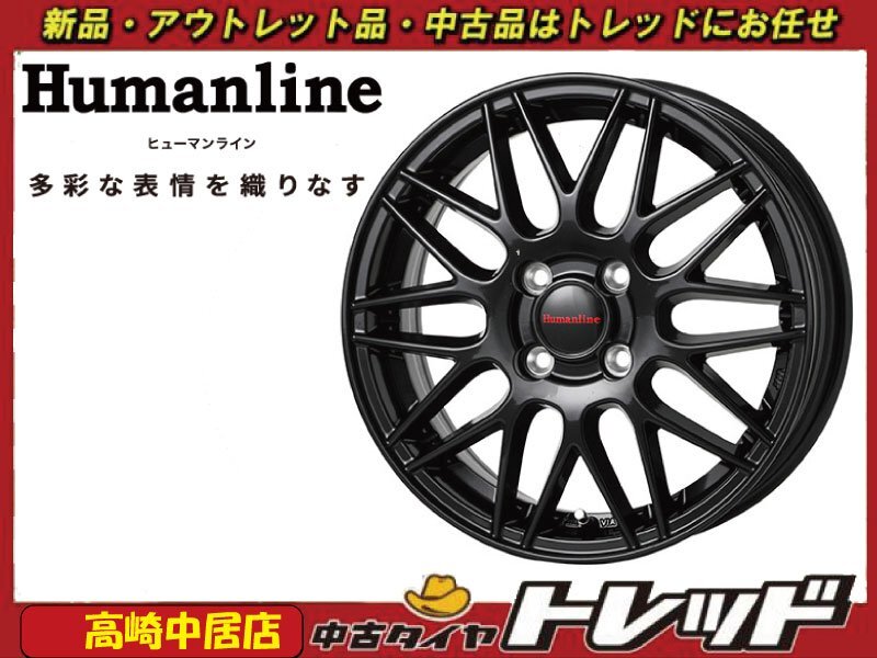 高崎中居店 新品ホイール 4本セット ヒューマンライン MM-022 15インチ 5.5J +50 4H/100 フィット/シャトル他拍卖