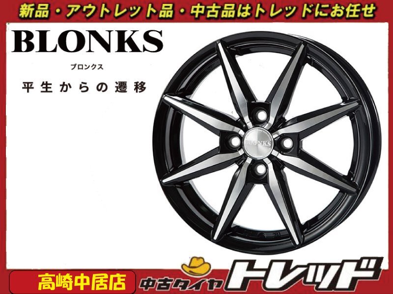 高崎中居店 新品ホイール 4本セット ブロンクス TB-08 15インチ 5.5J +50 4H/100 フィット/グレイス他 コンパクトカー拍卖