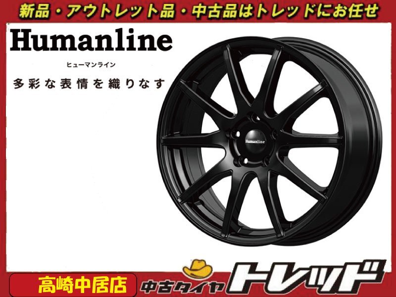 高崎中居店 新品ホイール 4本セット ヒューマンライン S-15 18インチ 7.0J +48 5穴 PCD100 プリウス/86/BRZ/フォレスター/インプレッサ他拍卖