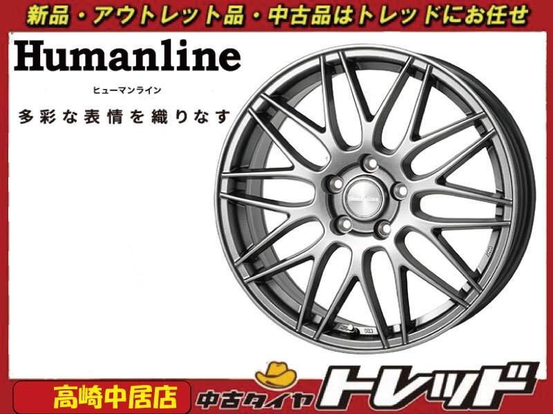高崎中居店 新品ホイール 4本セット ヒューマンライン MM-022 18インチ 7.5J +38 5穴 PCD114.3 アルファード/ヴェルファイア/クラウン他拍卖