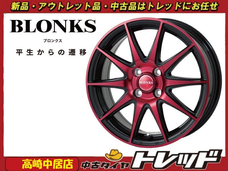 高崎中居店 新品ホイール 4本セット ブロンクス TB-001S 15インチ 4.5J +45 4H/100 N-BOX/タント/デイズ/ルークス/ワゴンR他 軽自動車拍卖